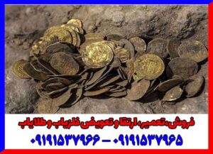 گنج یابی در ایران