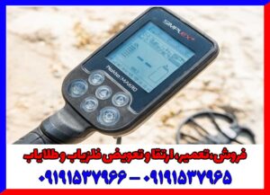 بررسی فلزیاب های سری سیمپلکس