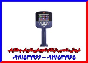 تنظیمات فلزیاب جی پی زد 7000
