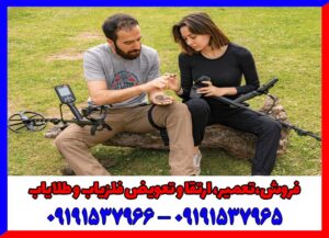 دستگاه فلزیاب سیمپلکس اولترا