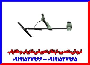 فلزیاب اکسترا پرو | راهنمای جامع استفاده و آموزش تنظیمات
