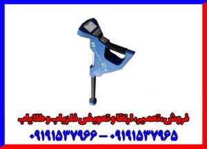 فلزیاب تصویری