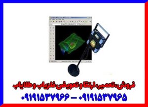 فلزیاب تصویری