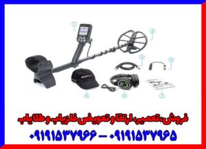 فلزیاب سیمپلکس پلاس