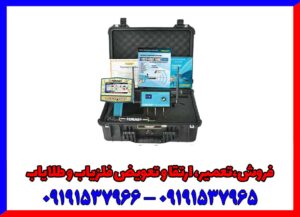 فلزیاب مگا دیاموند