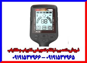 فلزیاب کوئست ایکس 5
