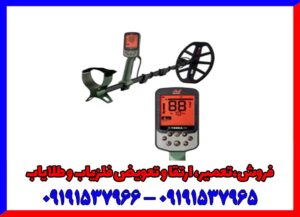 دفترچه فارسی فلزیاب اکسترا پرو