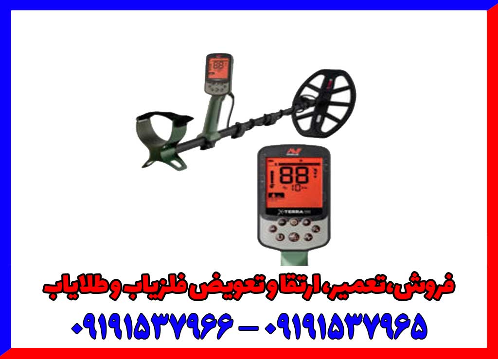 دفترچه فارسی فلزیاب اکسترا پرو