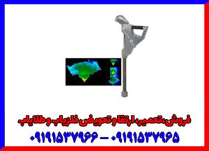 فلزیاب تصویری فلزیاب تصویری