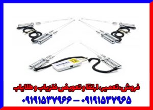 خرید ردیاب بیوتارا