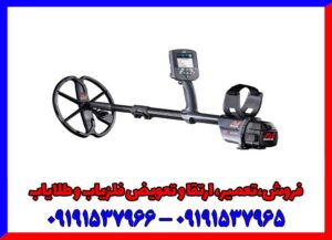 خرید فلزیاب سی تی ایکس 3030 اصل