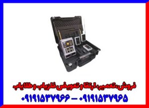 ردیاب بی آر 800 پی