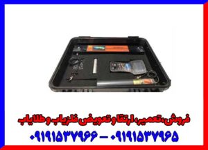 فلزیاب جی ایکس gex 8500