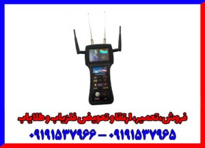 فلزیاب جی ایکس gex 8500