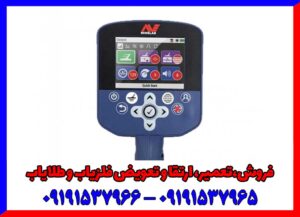 فلزیاب جی پی ۷۰۰۰ دست دوم