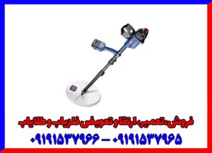 فلزیاب جی پی ۷۰۰۰ دست دوم