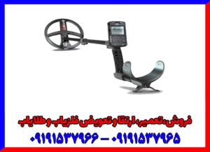 فلزیاب دست دوم دئوس 2