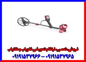 نقد و بررسی تخصصی فلزیاب فایند ایکس پرو