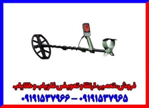 نقطه زن اکسترا پرو
