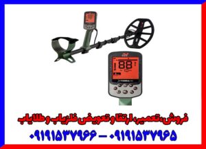 نقطه زن اکسترا پرو