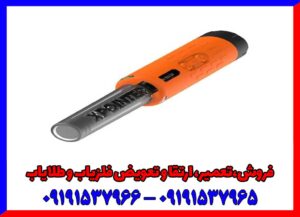 پین پوینتر چیست و چه کاربردی دارد؟