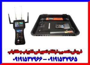 فلزیاب جی ایکس gex 8500 فلزیاب جی ایکس gex 8500