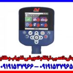 بررسی تخصصی فلزیاب جی پی زد 7000