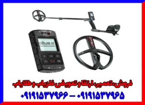 فلزیاب دست دوم دئوس 2