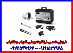 معرفی ردیاب بی آر 50 تارگت مکس معرفی ردیاب بی آر 50 تارگت مکس
