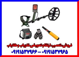 نقطه زن اکسترا پرو