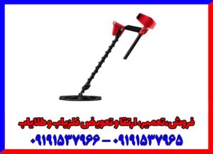 فلزیاب ونکویش 540 پرو کارکرده