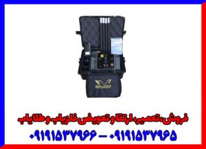 فلزیاب پروتون 4 سنسوره