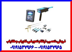 فلزیاب کبرا جی ایکس 8000