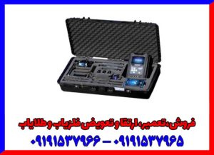 فلزیاب کبرا جی ایکس 8000