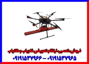 فلزیاب کبری پلاگین جی پی آر