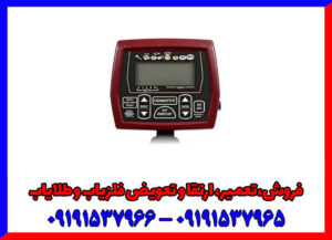 فلزیاب کوین مستر