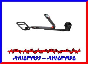 فلزیاب گوفایند 66 Go Find