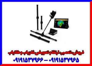 فلزیاب OKM EXP 6000