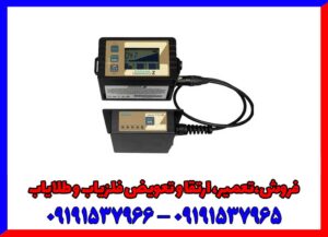 بهترین فلزیاب برای خاک ایران