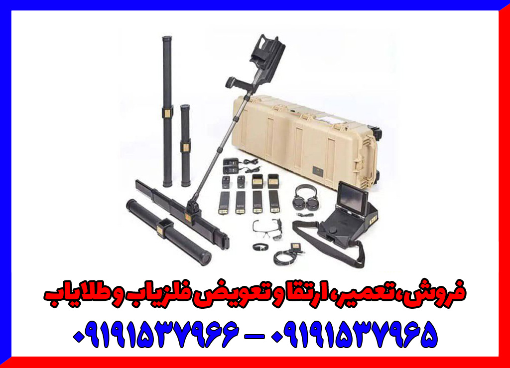 فلزیاب OKM EXP 6000