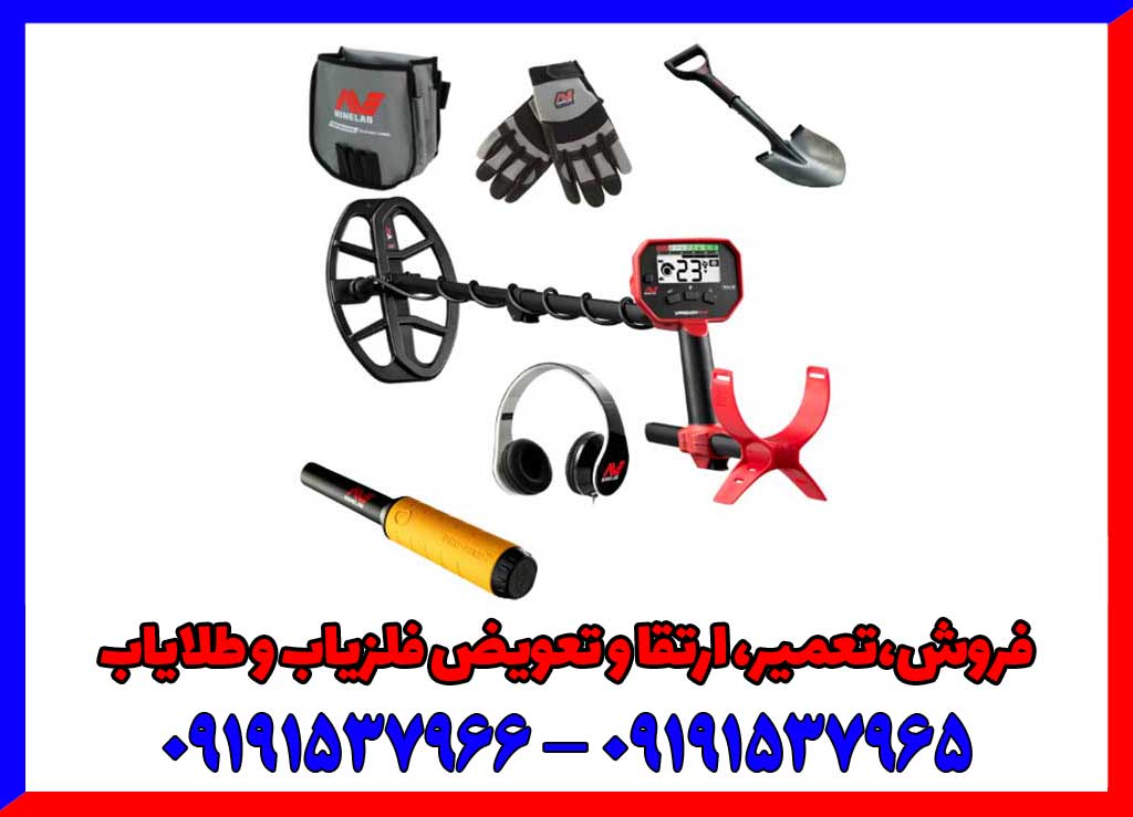 فلزیاب ونکویش 540 پرو کارکرده فلزیاب ونکویش 540 پرو کارکرده