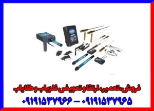 فلزیاب کبرا جی ایکس 8000 فلزیاب کبرا جی ایکس 8000