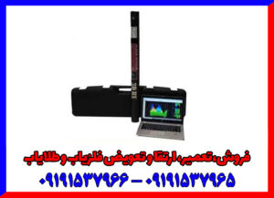 بهترین اسکنر گنج یابی