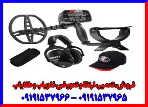 فلزیاب گرت ای تی مکس