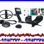 آموزش فلزیاب دئوس ۲