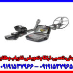 بهترین اسکنر گنج یابی