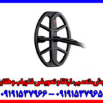 خرید لوپ فلزیاب تهران