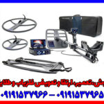فلزیاب دیپ هانتر