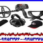 فلزیاب گرت ای تی مکس