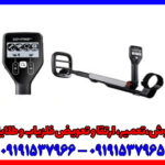 فلزیاب گو فایند 11